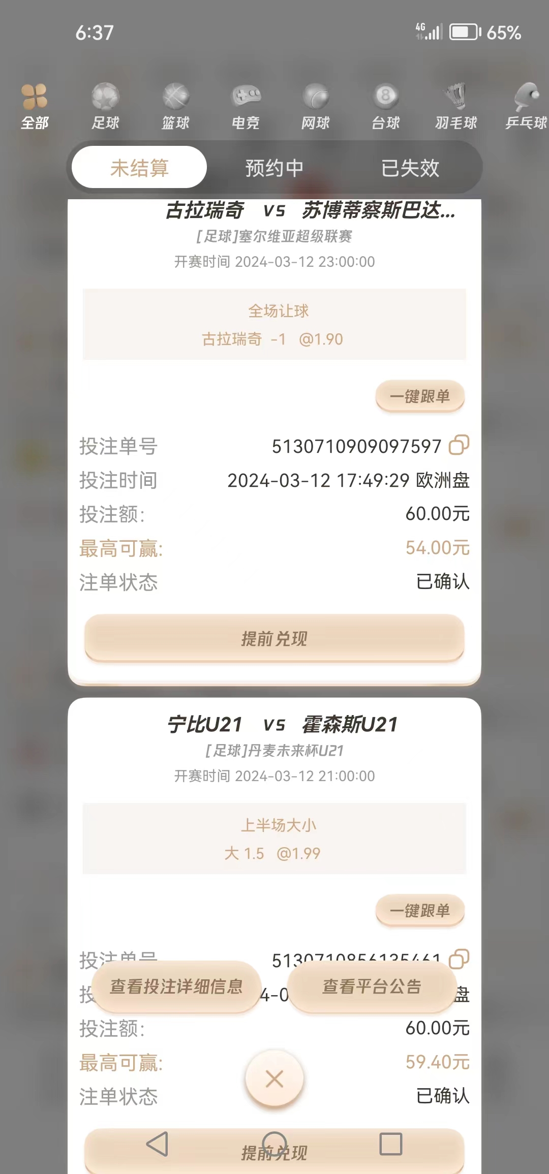 e9fe98353d5de269ed53f02f78fa619.jpg