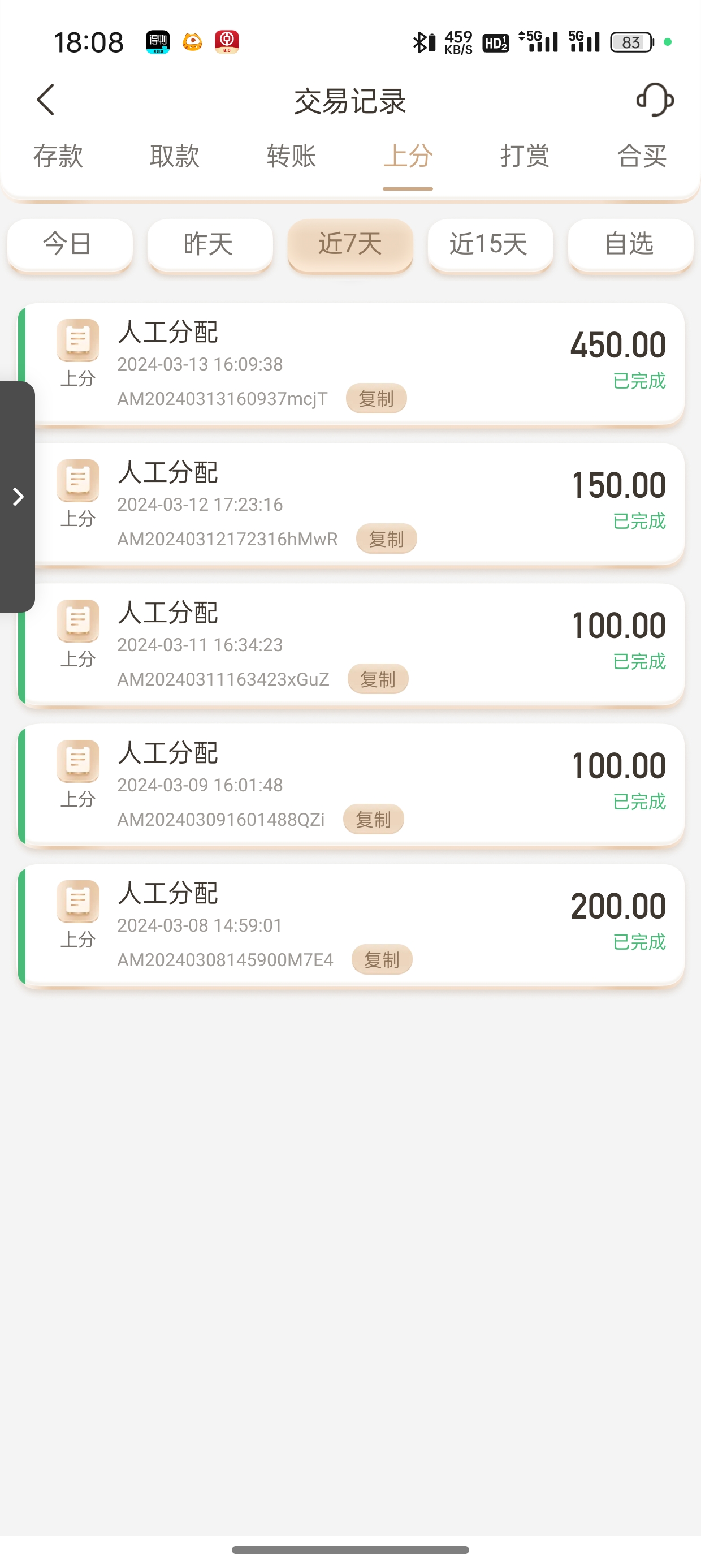 Screenshot_2024-03-13-18-08-27-71_9f14f4d811b4cce8117808fcea3bef51.jpg