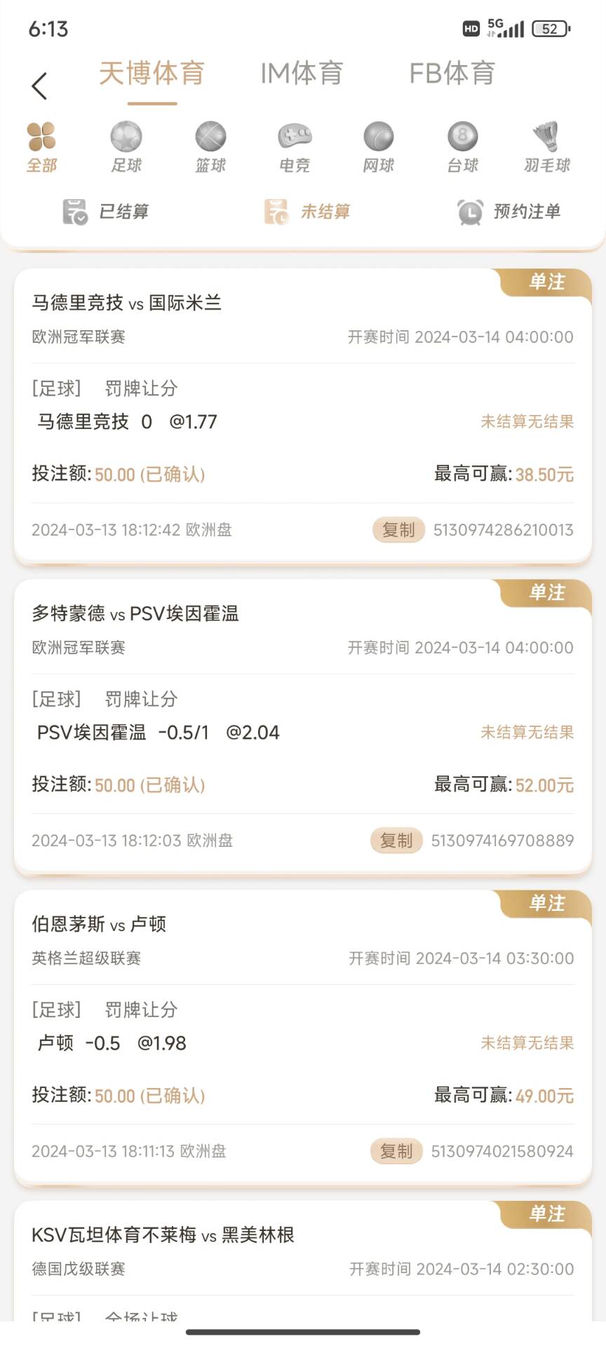 QQ图片20240313181450.jpg