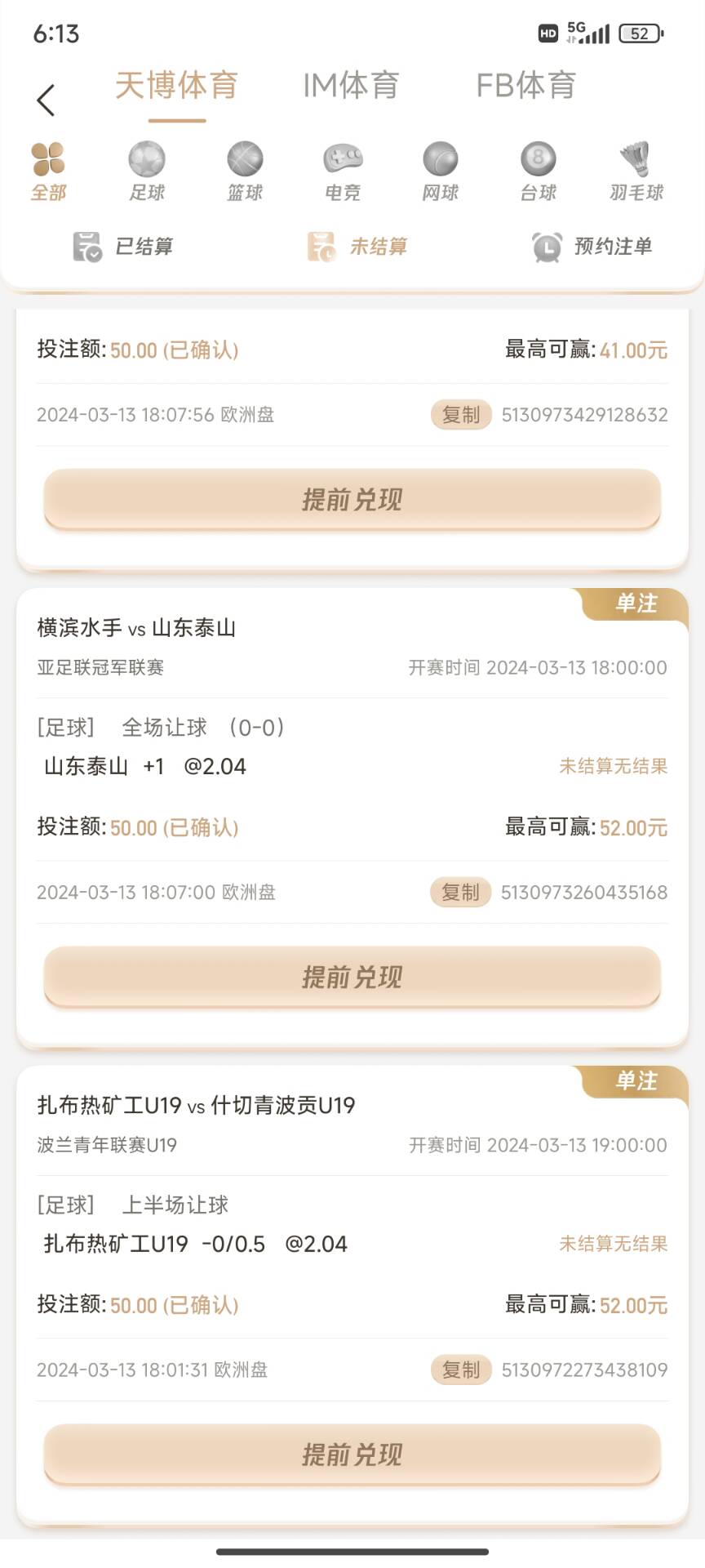 QQ图片20240313181526.jpg