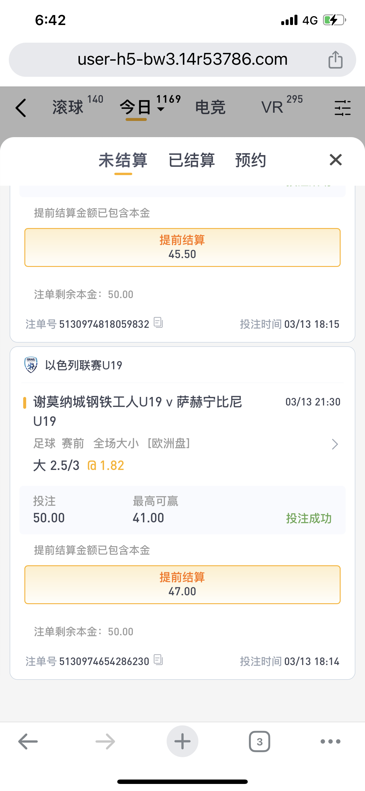 4253D028-7A37-4F0A-86C1-D519F91CA292.png