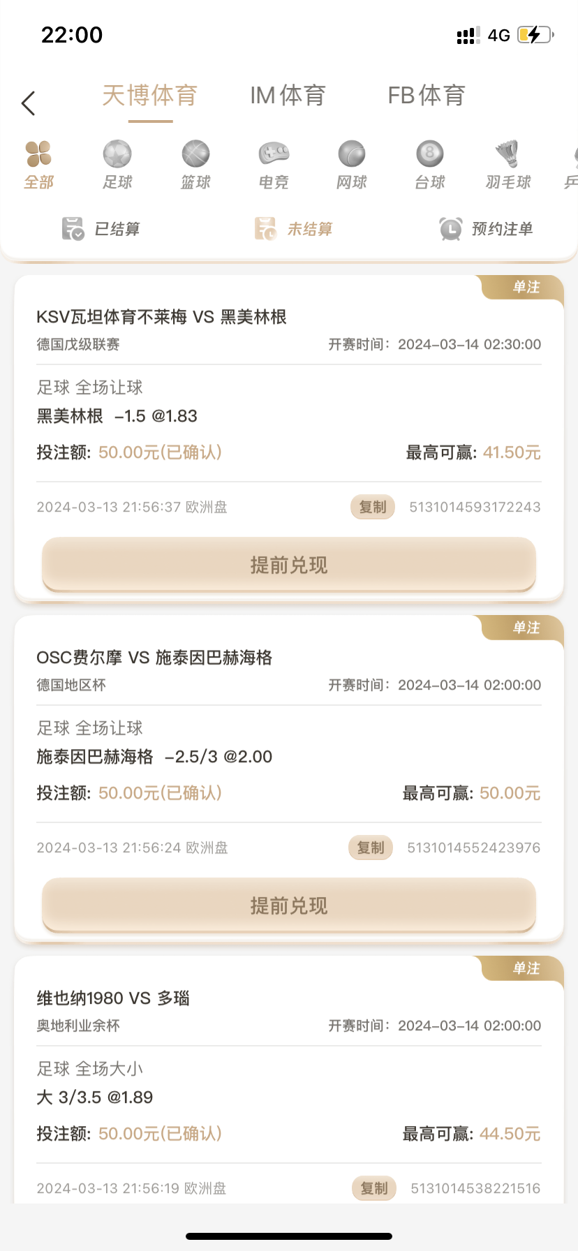 4CBB20BF-EE60-4625-A07A-74E9CAD2F3B2.png