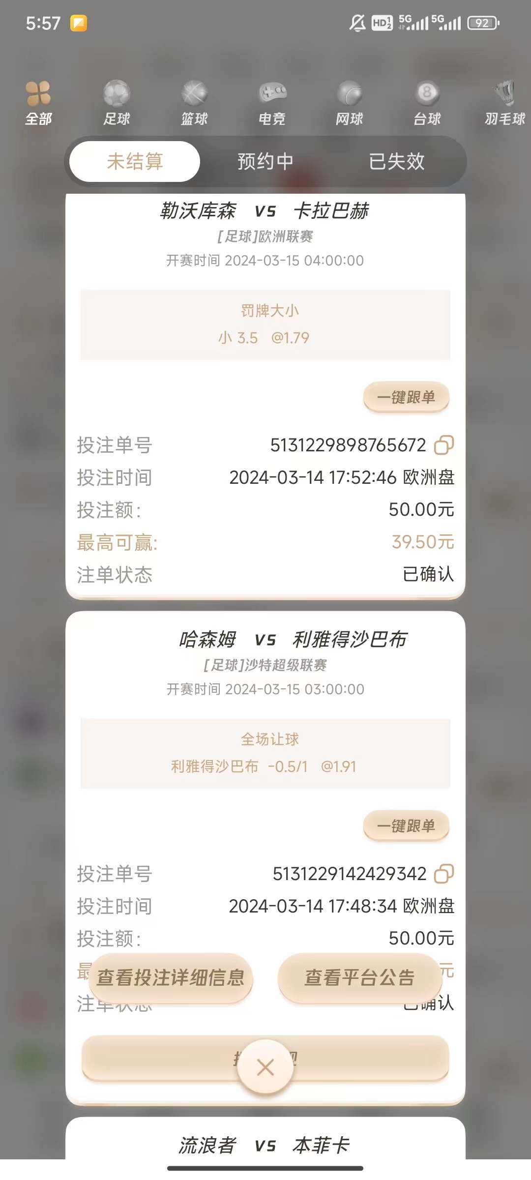 mmexport1710410330045.jpg