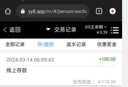 QQ截图20240314181645.jpg