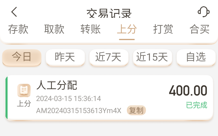 Screenshot_2024-03-15-15-39-18.png
