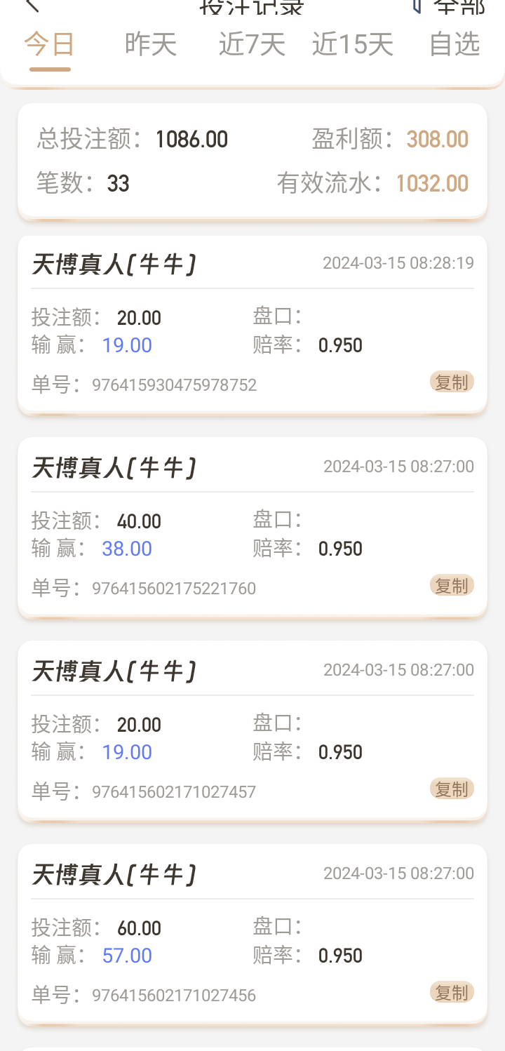 Screenshot_2024-03-15-16-44-32.png