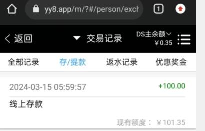 QQ截图20240315180556.jpg