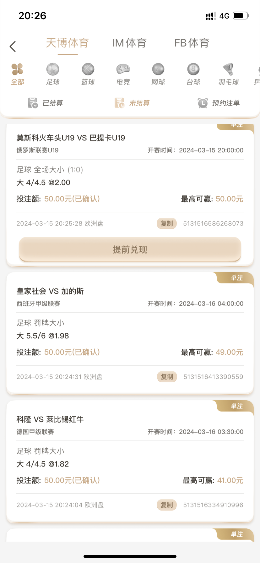 45D1D2EB-91BD-4252-89D6-C41361931D42.png