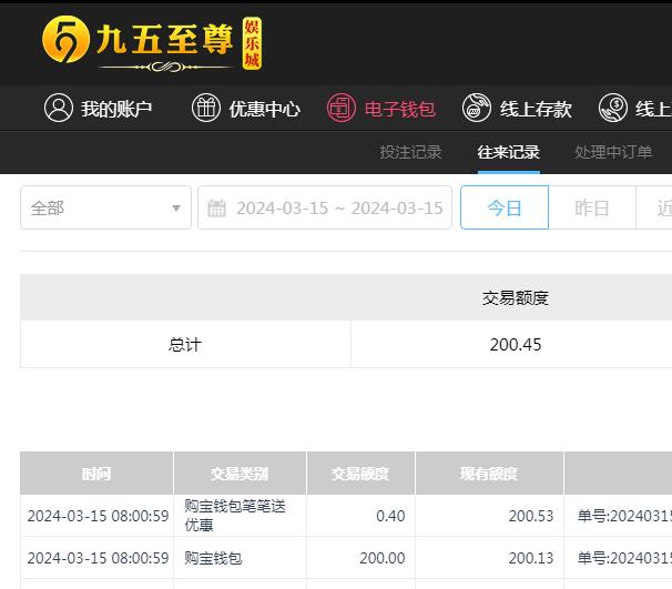 QQ截图20240315200121.jpg