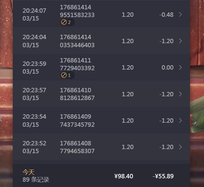 QQ截图20240315234200.jpg