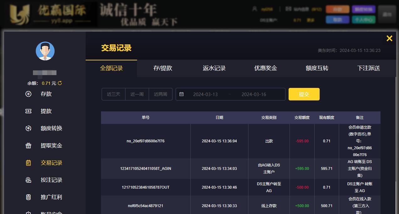 QQ截图20240316013634.jpg