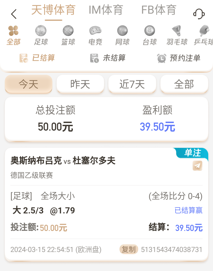 Screenshot_2024-03-16-07-44-46.png