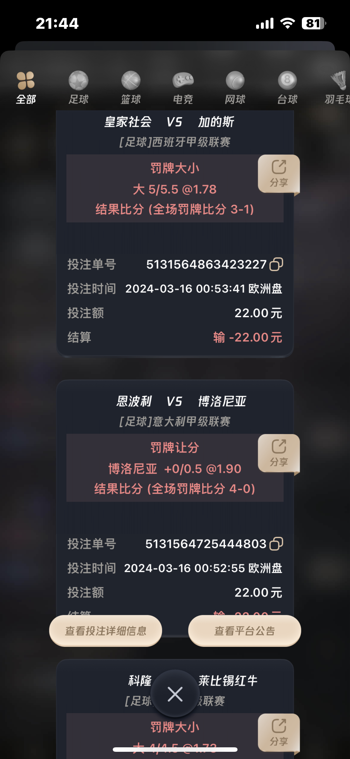 AEA33A2F-331F-4C9B-9E5E-B979E744B3DD.png