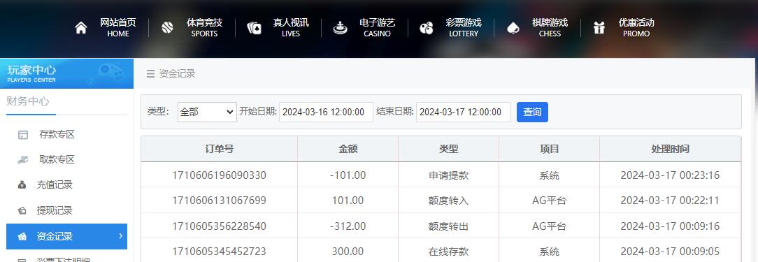 QQ截图20240317002329.jpg