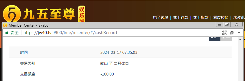 1710678170147052710.png QQ图片20240317193653.png