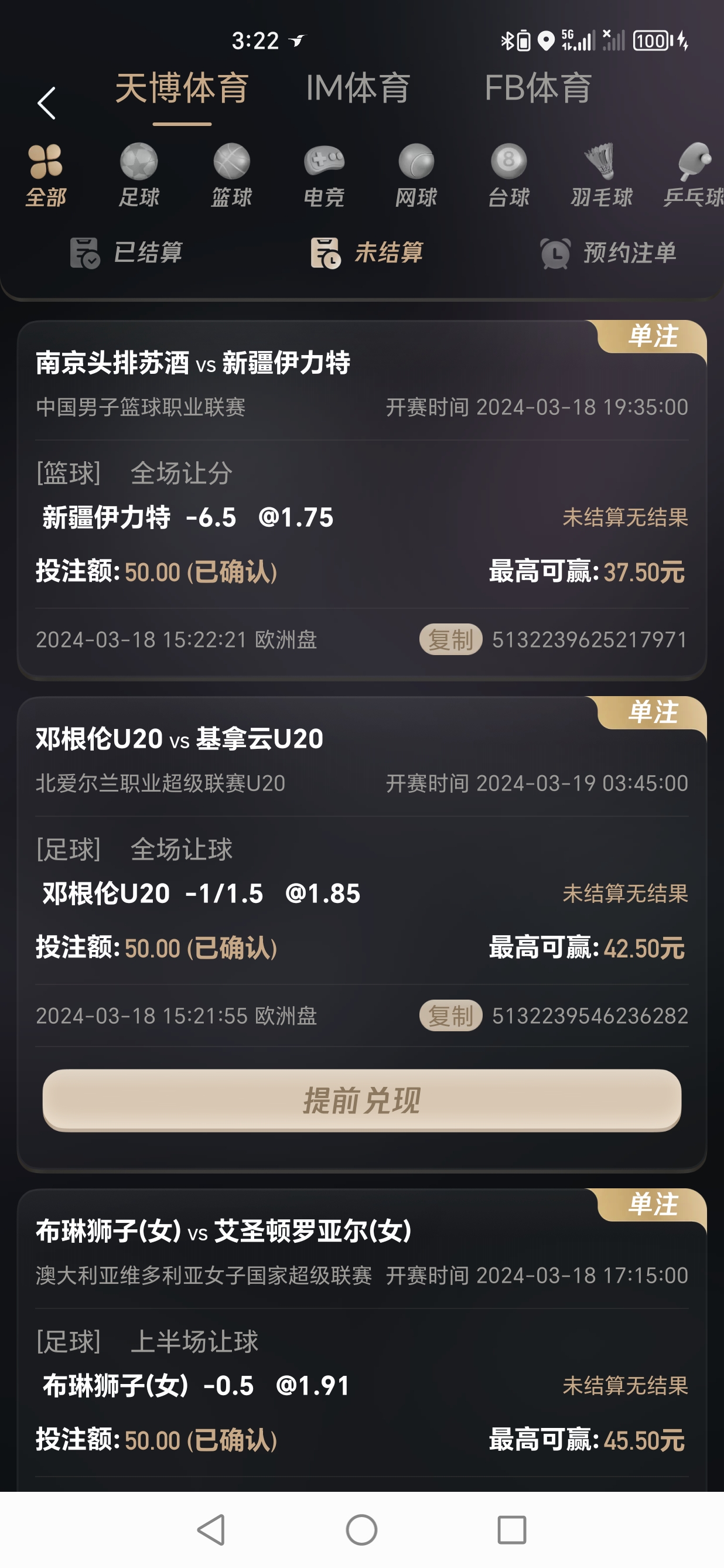 Screenshot_20240318_152258.jpg