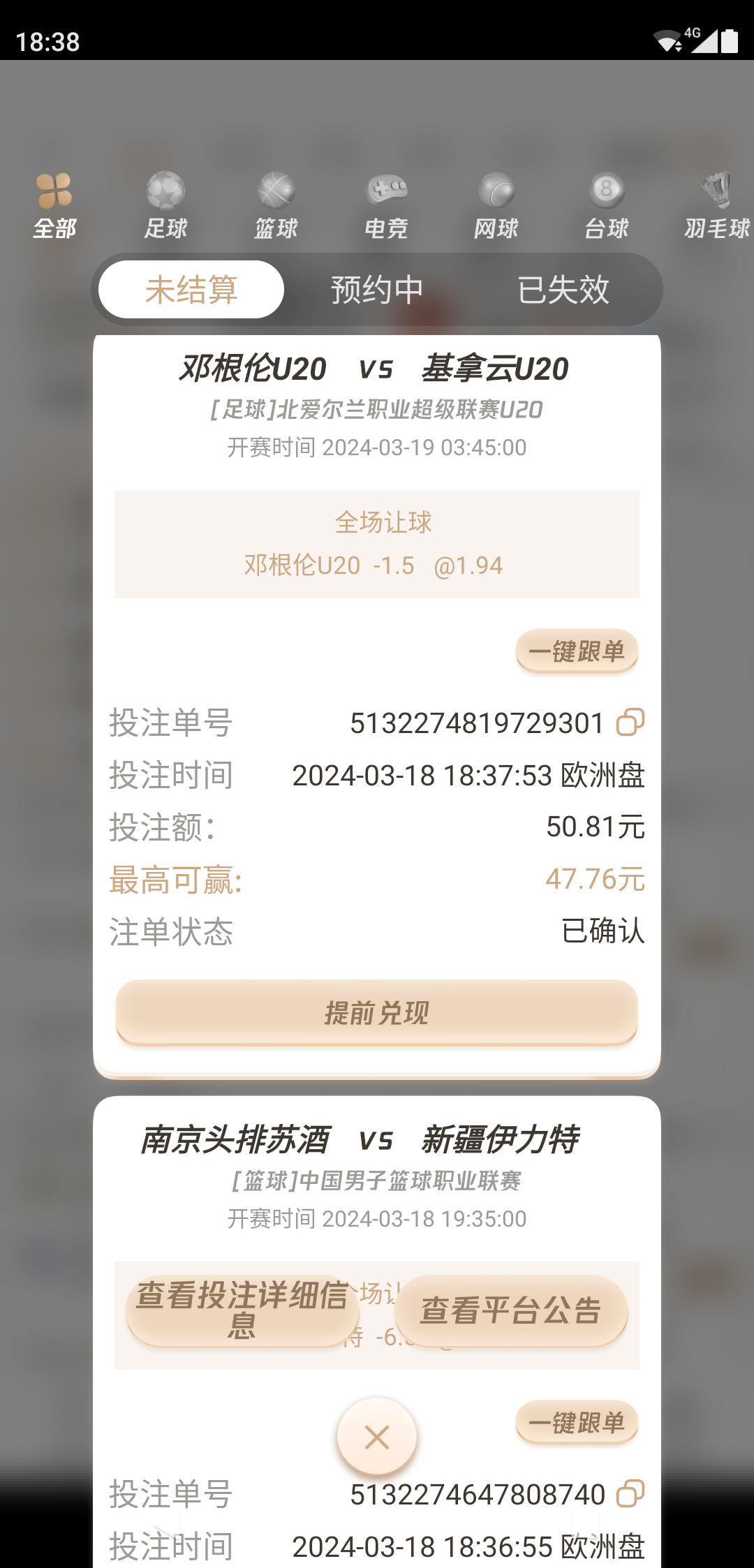 Screenshot_2024-03-18-18-38-10.png