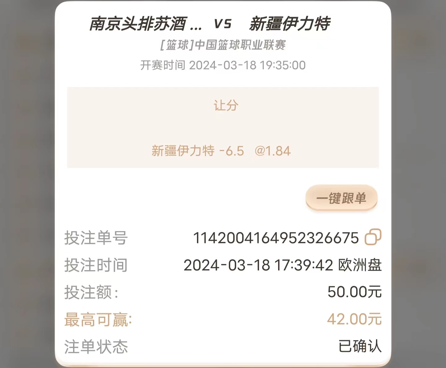微信图片_20240318234059.jpg