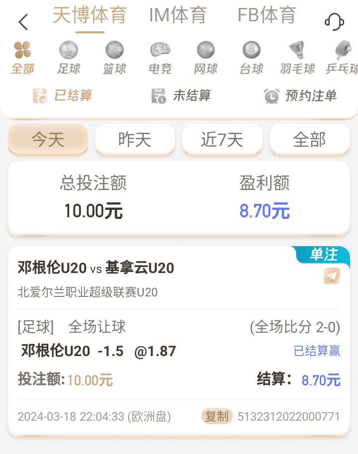 Screenshot_2024-03-19-08-35-12.png