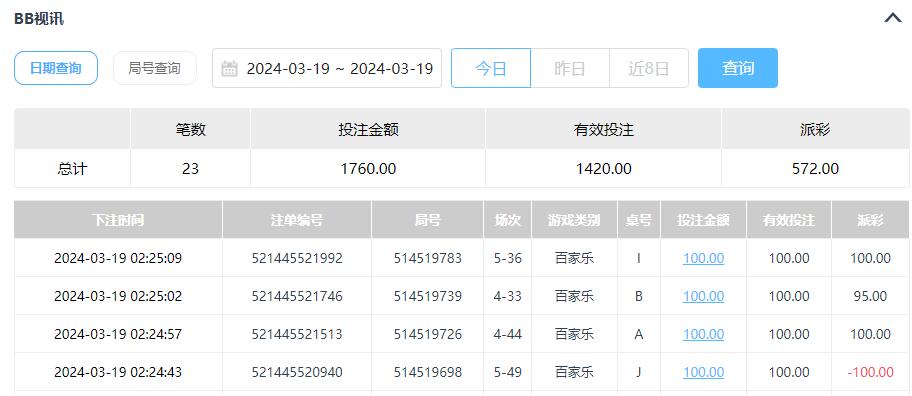 QQ截图20240319145103.jpg