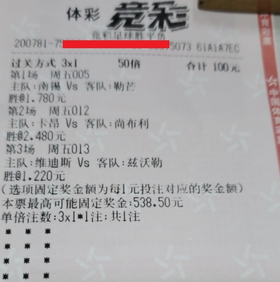 微信截图_20240320193722.png