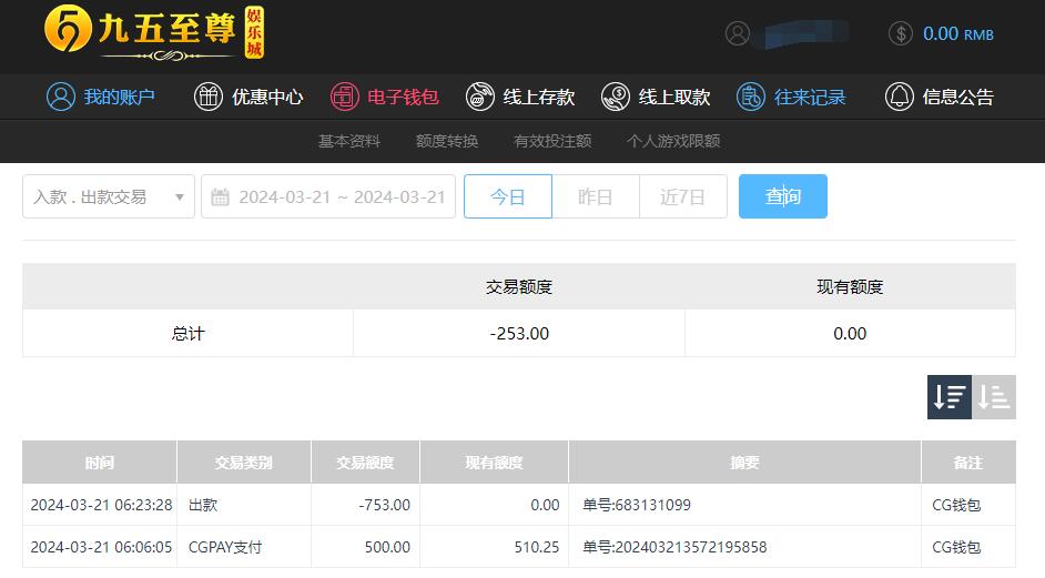 QQ截图20240321182348.jpg