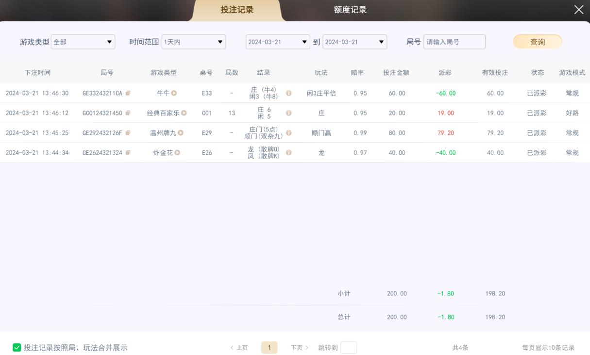 360截图20240321182921868.jpg