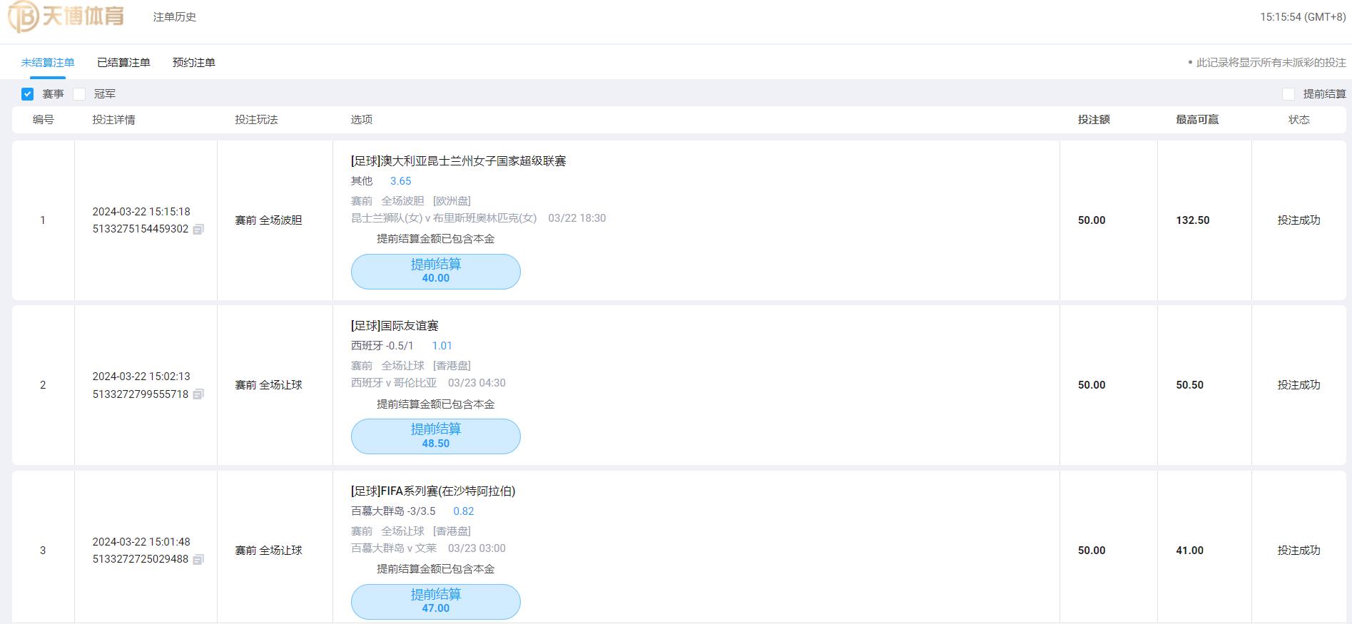 360截图20240322151600025.jpg