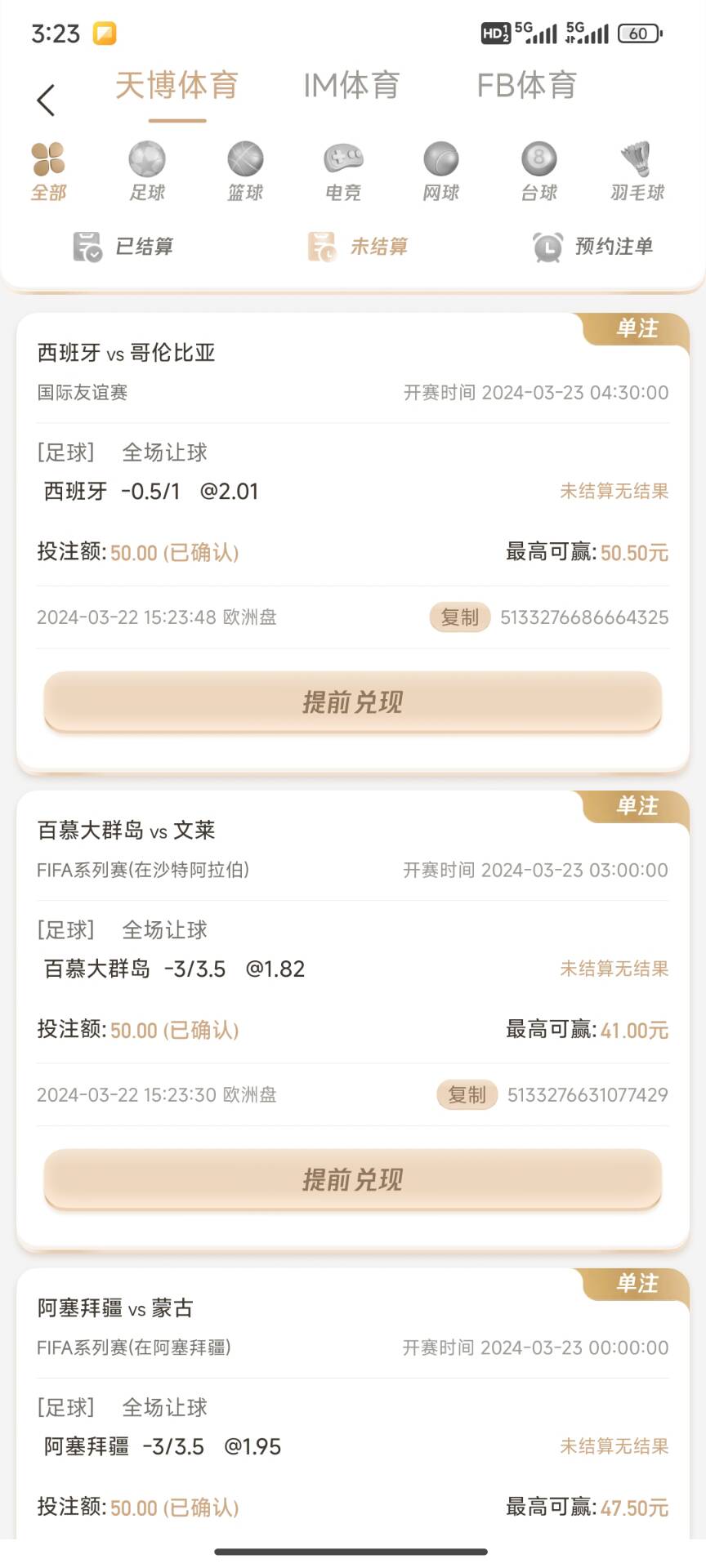 QQ图片20240322152445.jpg