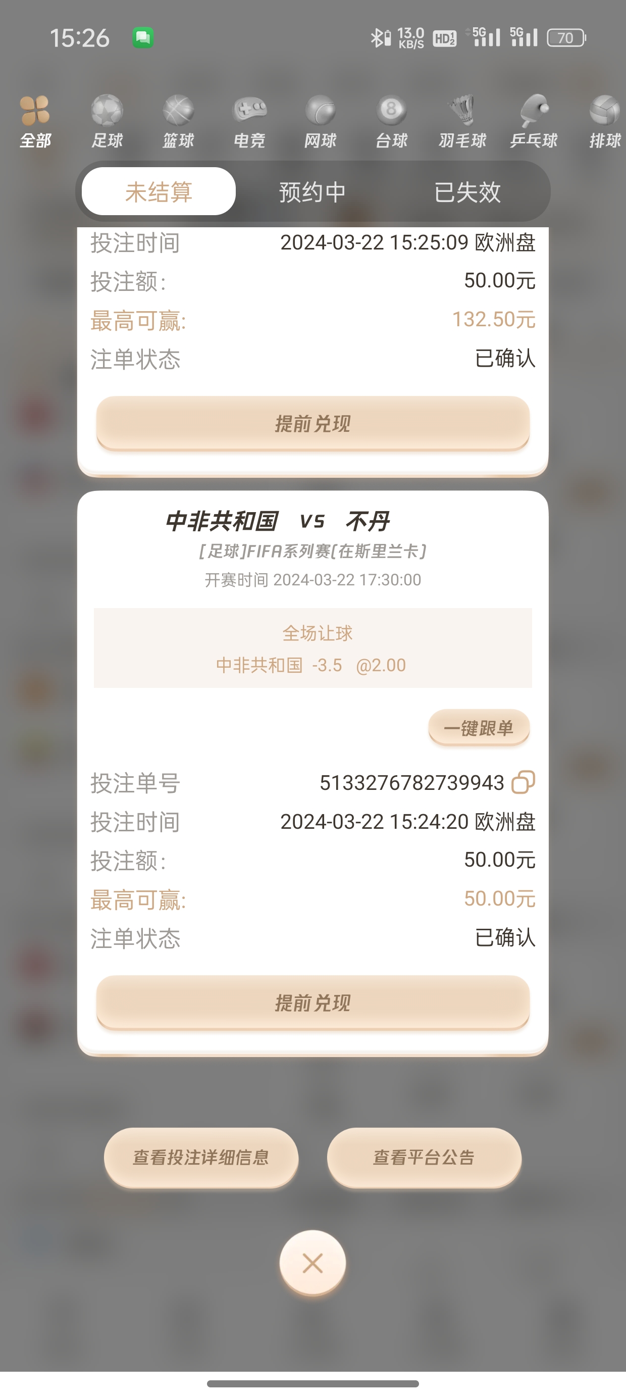 Screenshot_2024-03-22-15-26-45-95_9f14f4d811b4cce8117808fcea3bef51.jpg