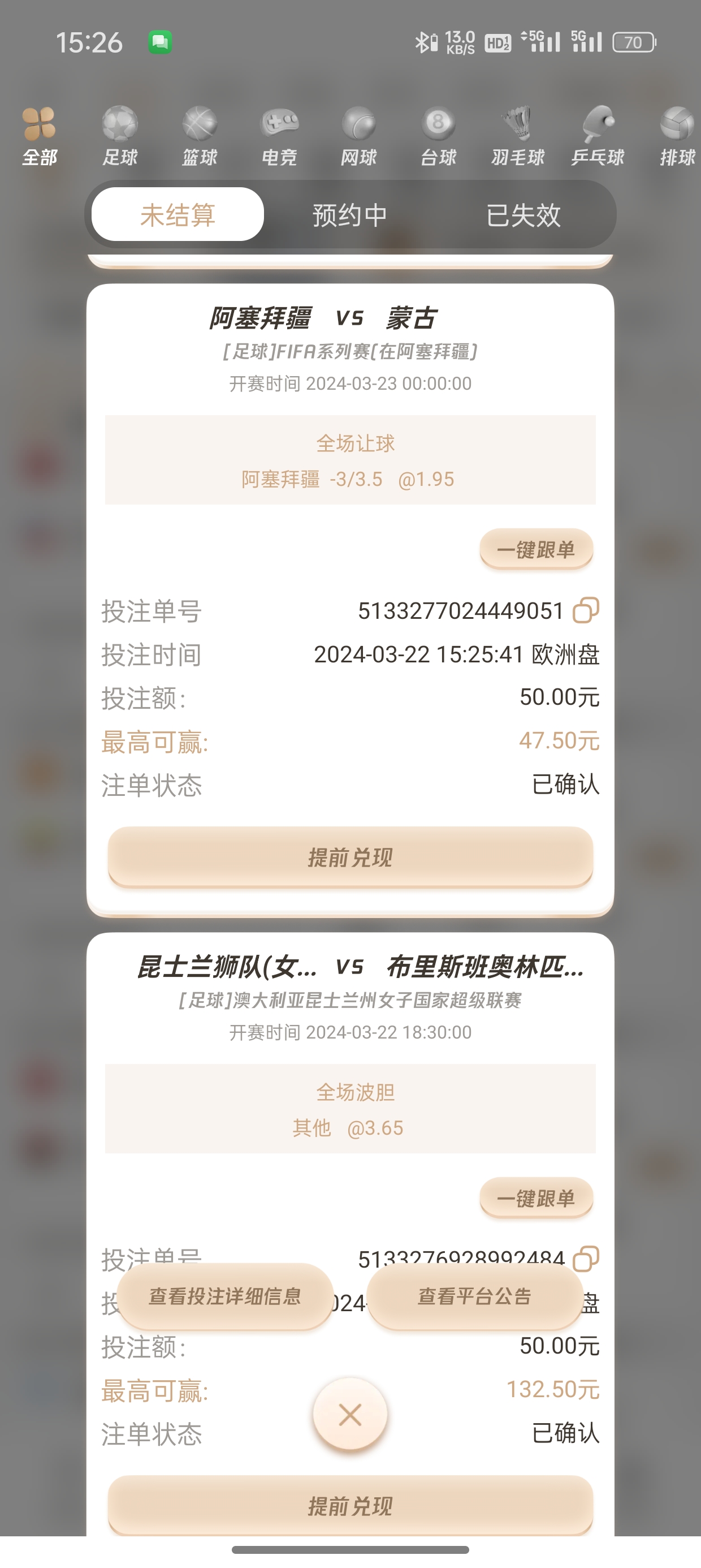 Screenshot_2024-03-22-15-26-43-57_9f14f4d811b4cce8117808fcea3bef51.jpg