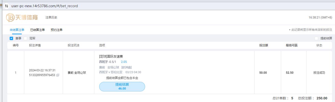 QQ截图20240322163825.jpg