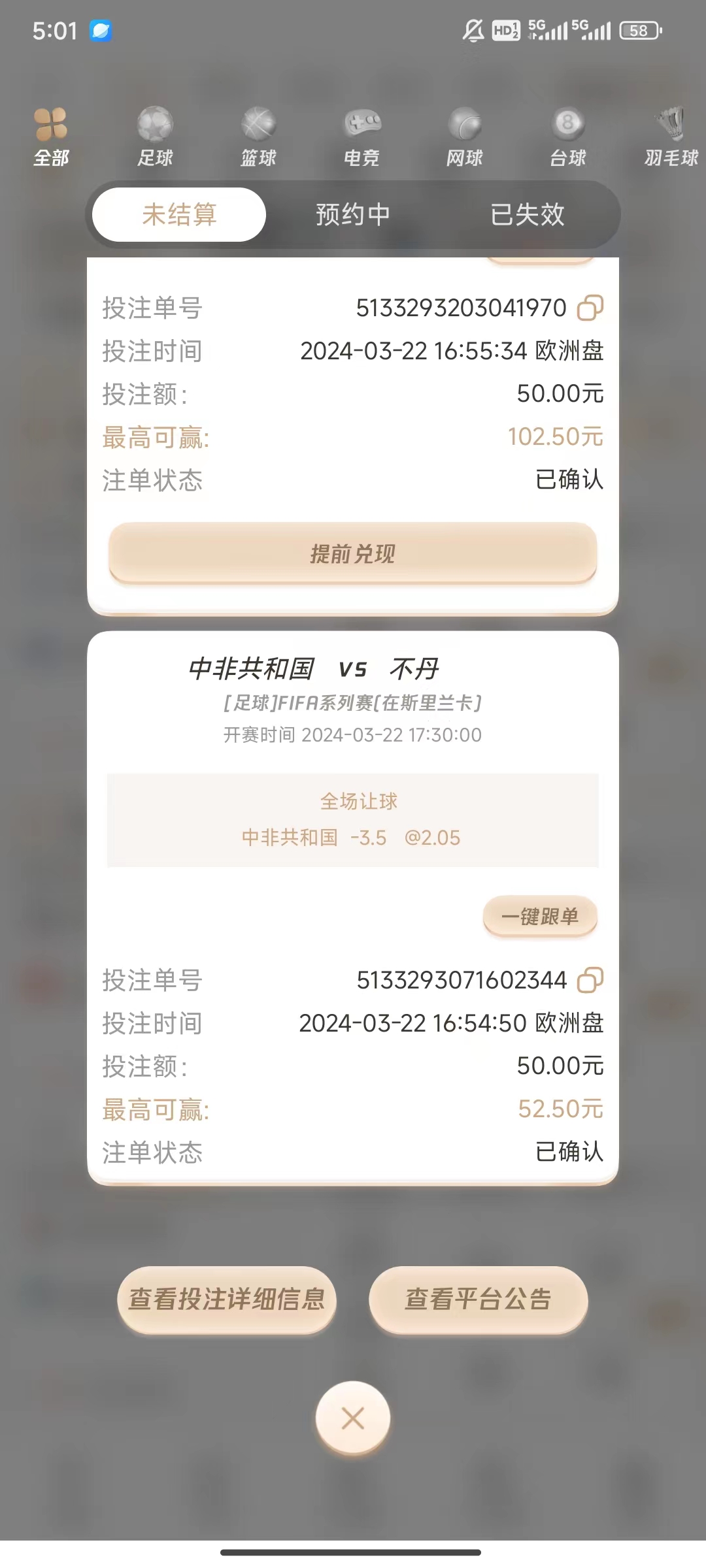 mmexport1711098109146.jpg