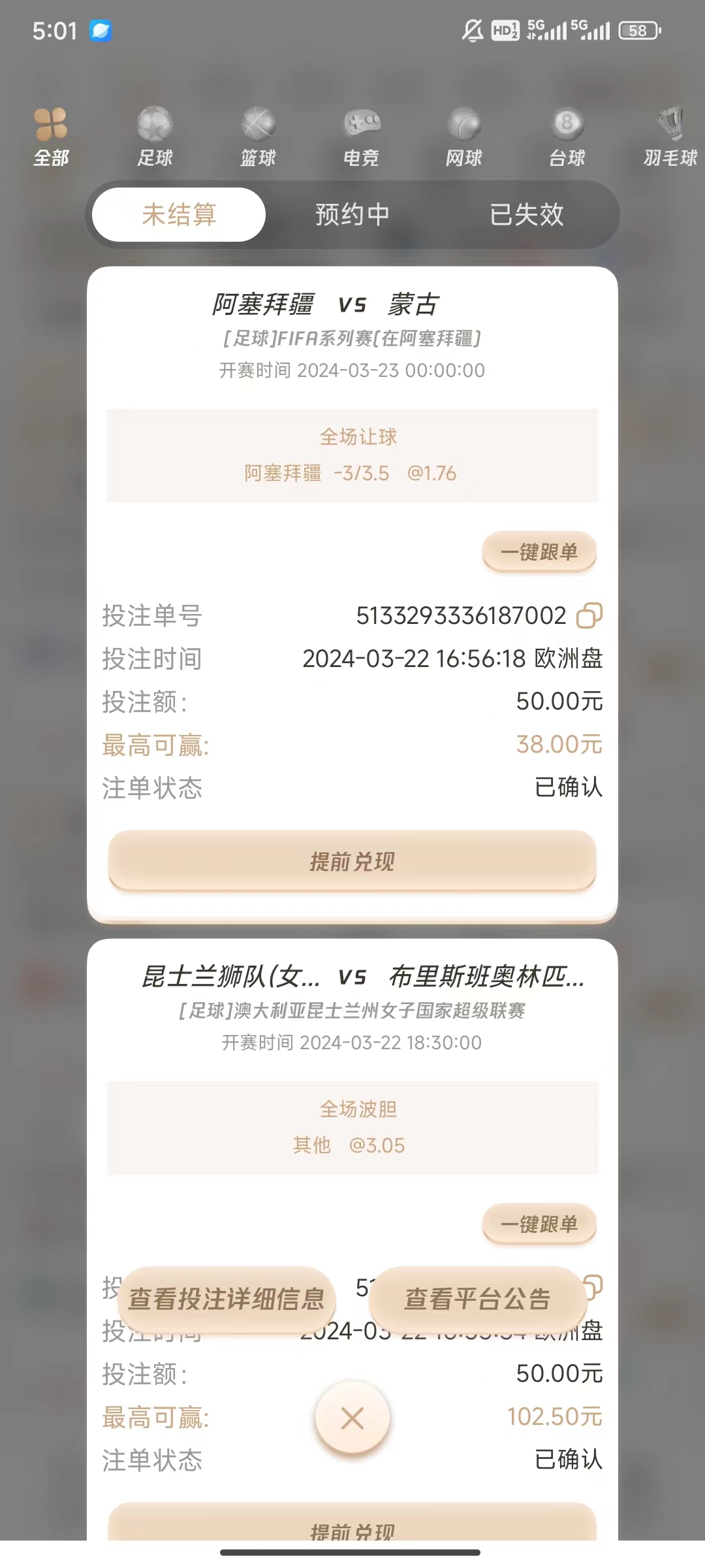 mmexport1711098112355.jpg