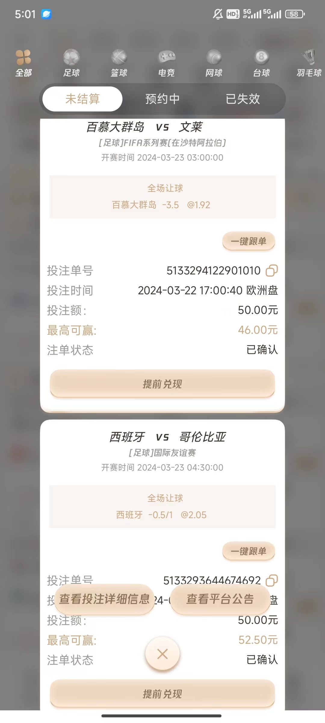 mmexport1711098115625.jpg