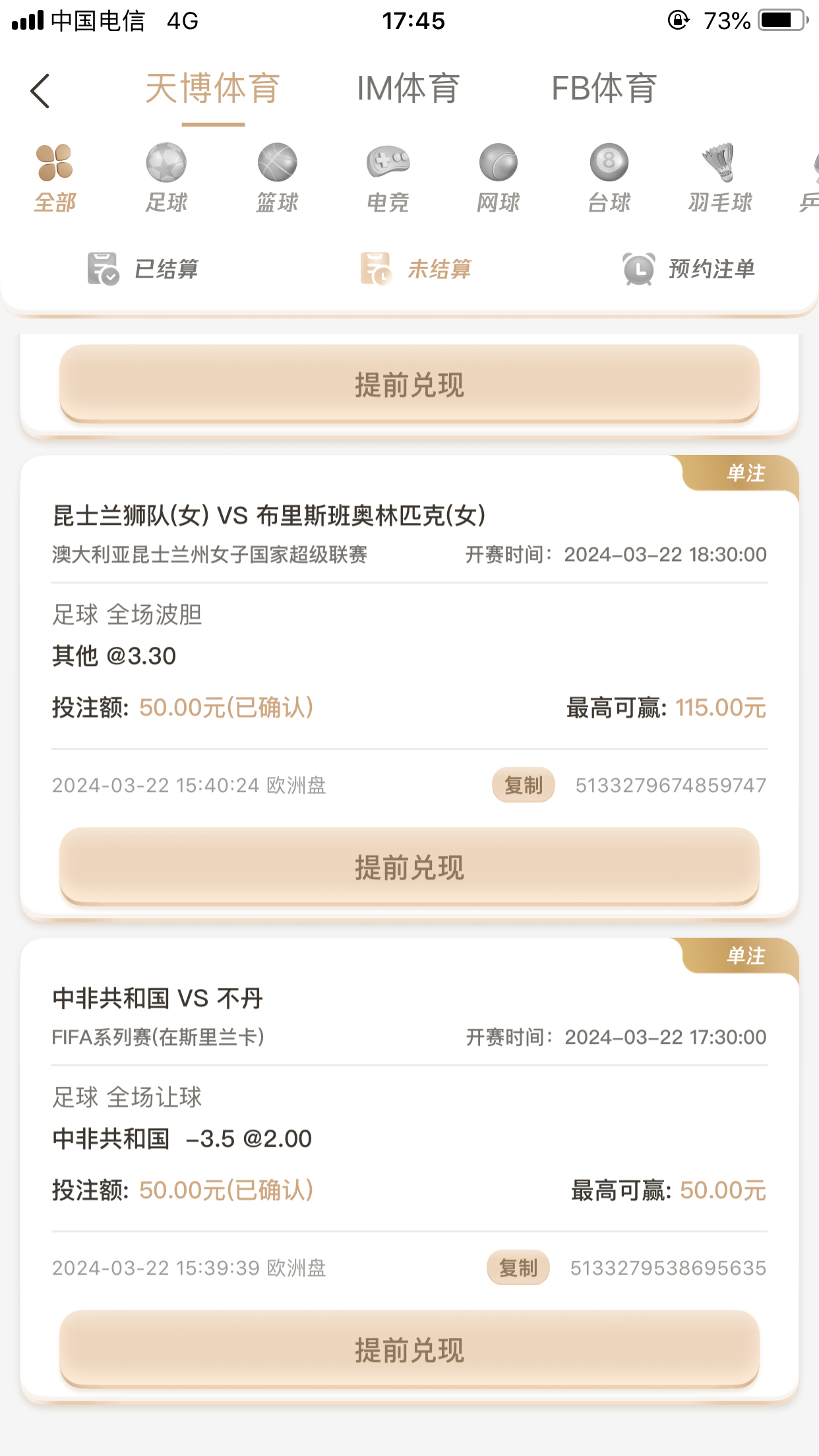 9DC94BC2-88D6-4652-A92F-6D1A00F75337.png