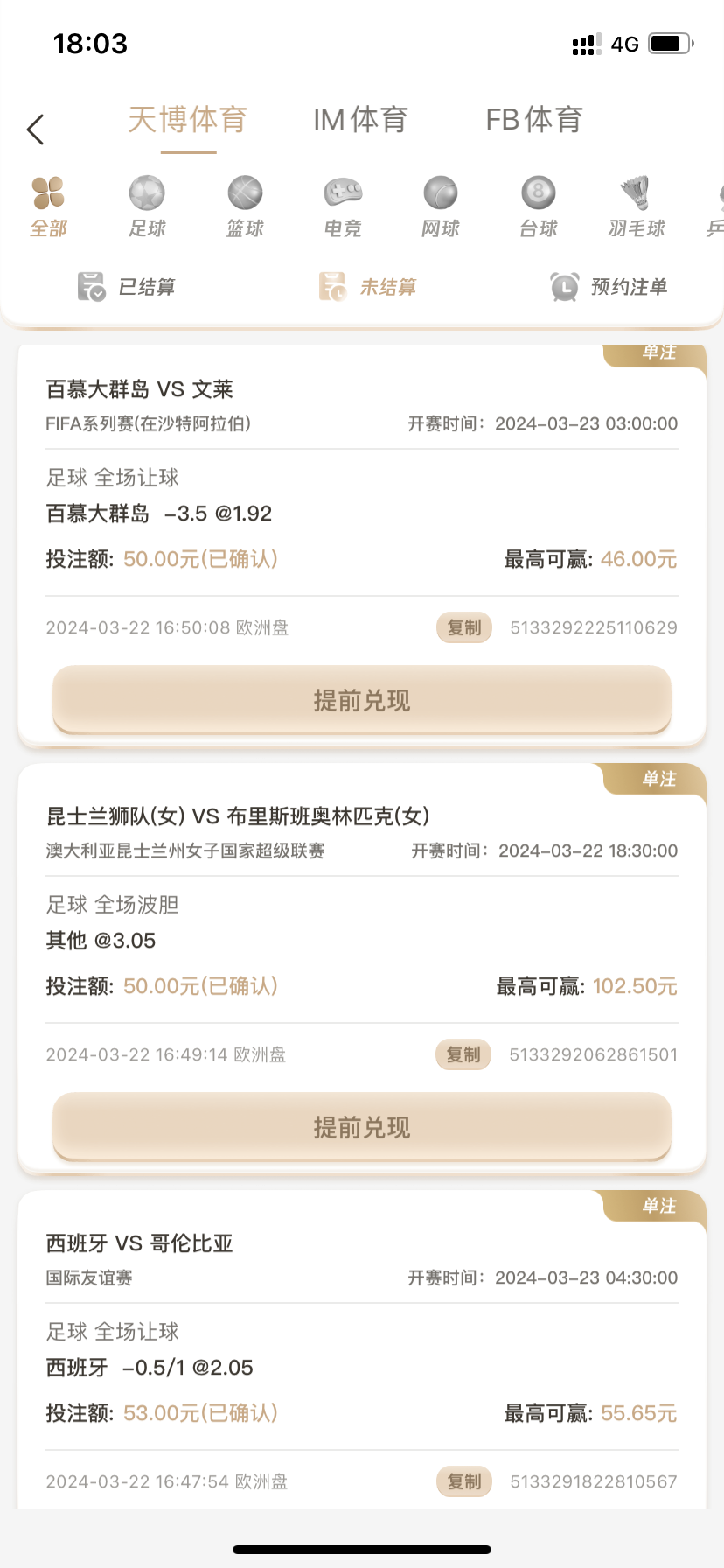 59B706EC-6DC8-467B-874B-176CF395DAD0.png