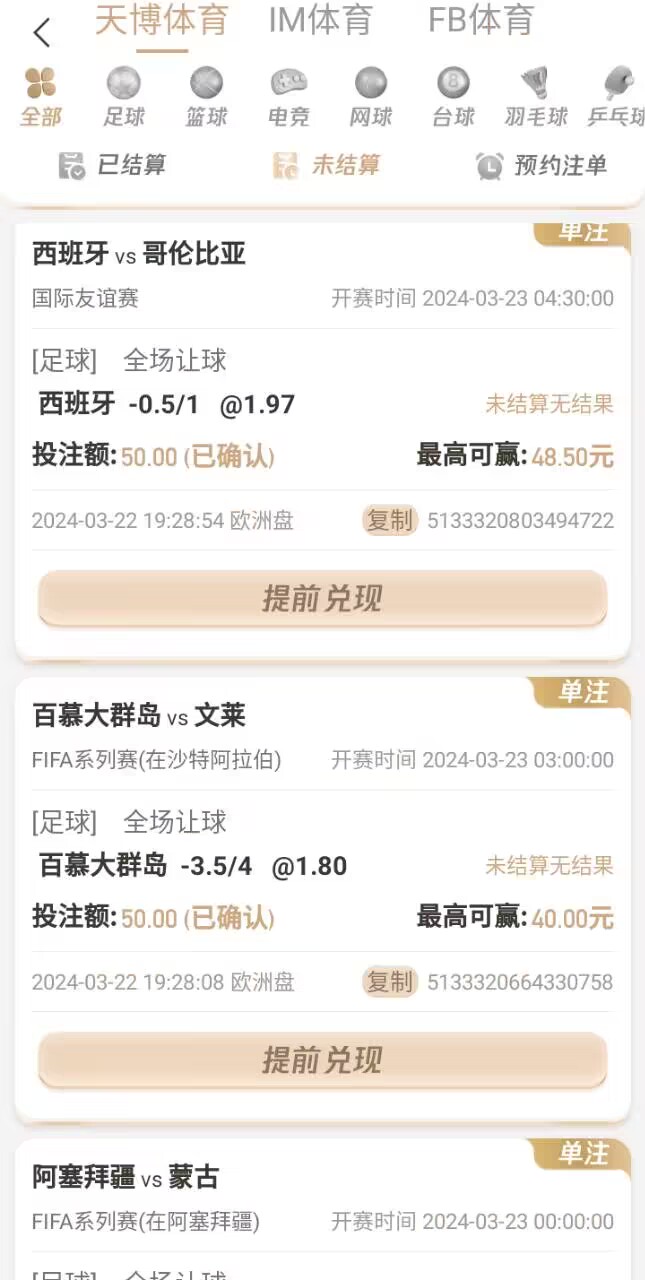 QQ图片20240322193339.jpg