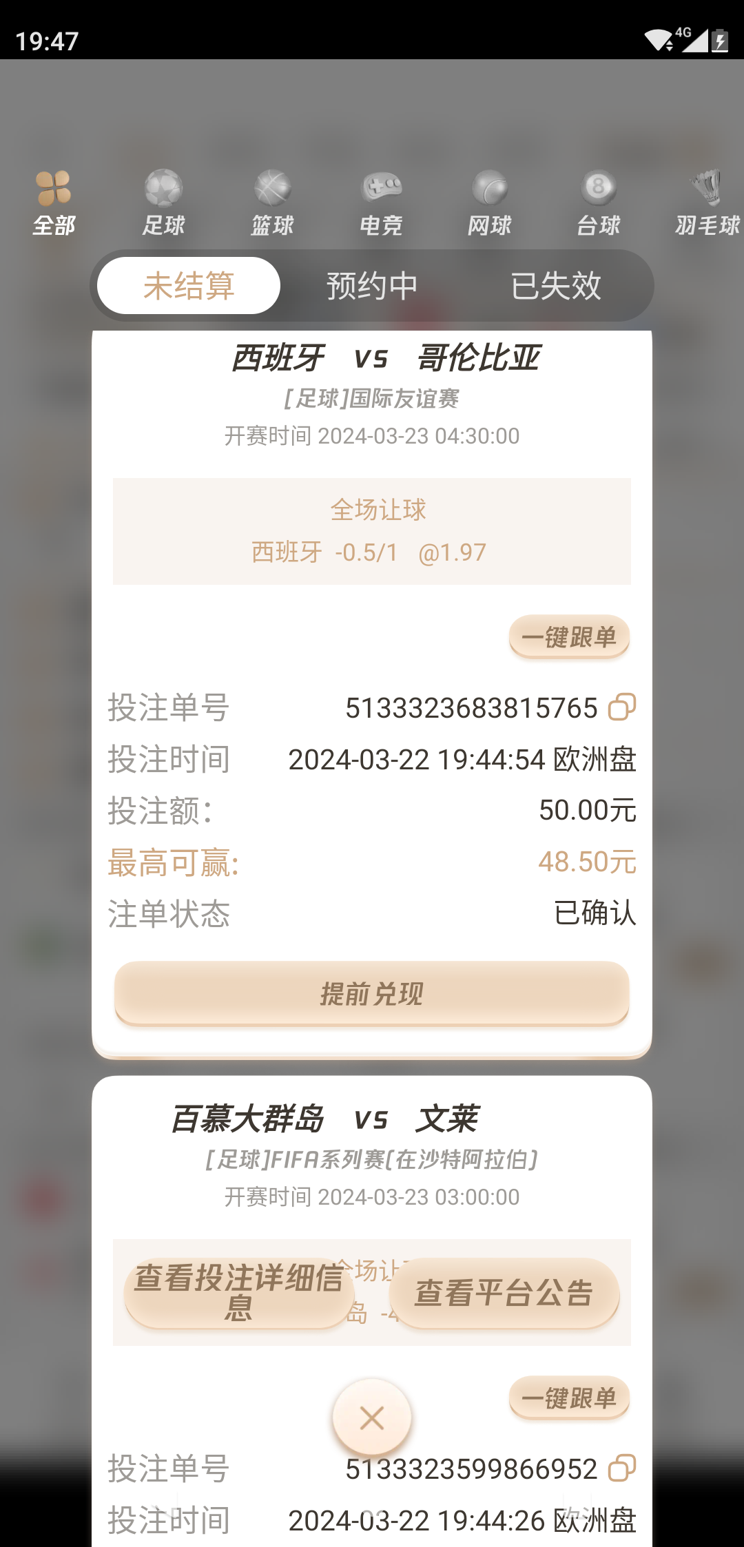 Screenshot_2024-03-22-19-47-36.png
