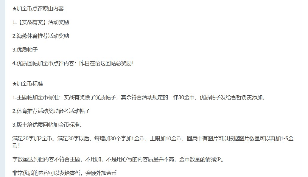 QQ图片20240314105614.png