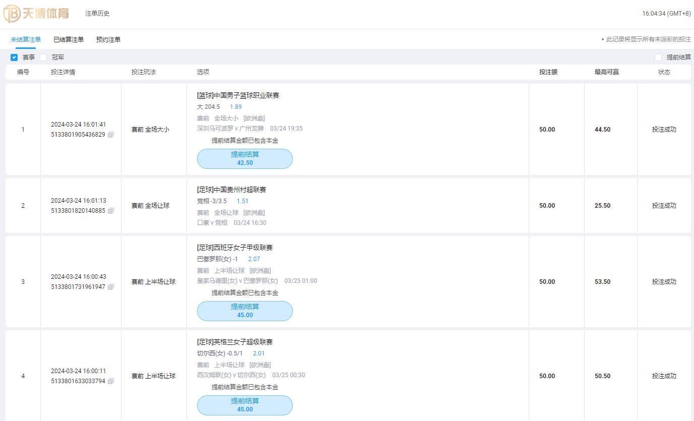 360截图20240324160440233.jpg