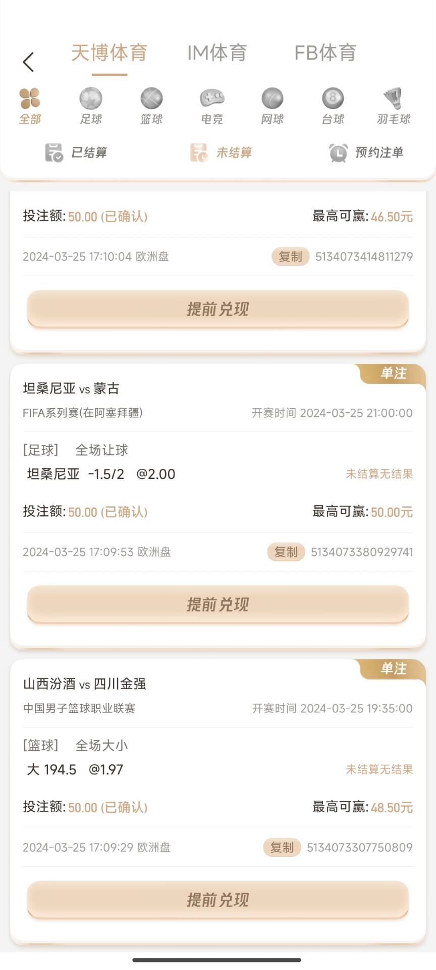 QQ图片20240325171116.jpg