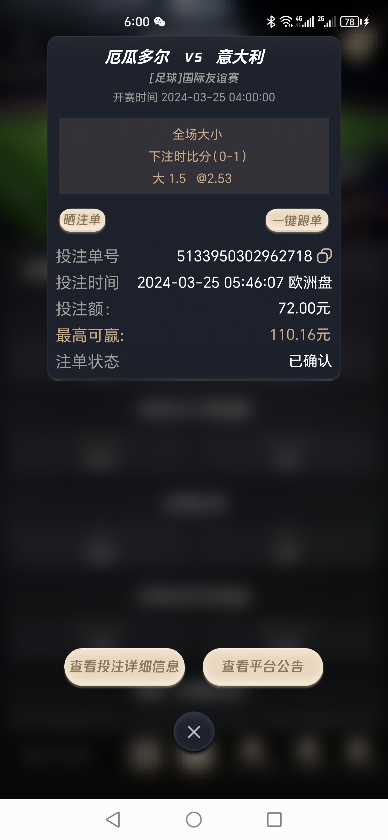 Screenshot_20240325_060004.jpg