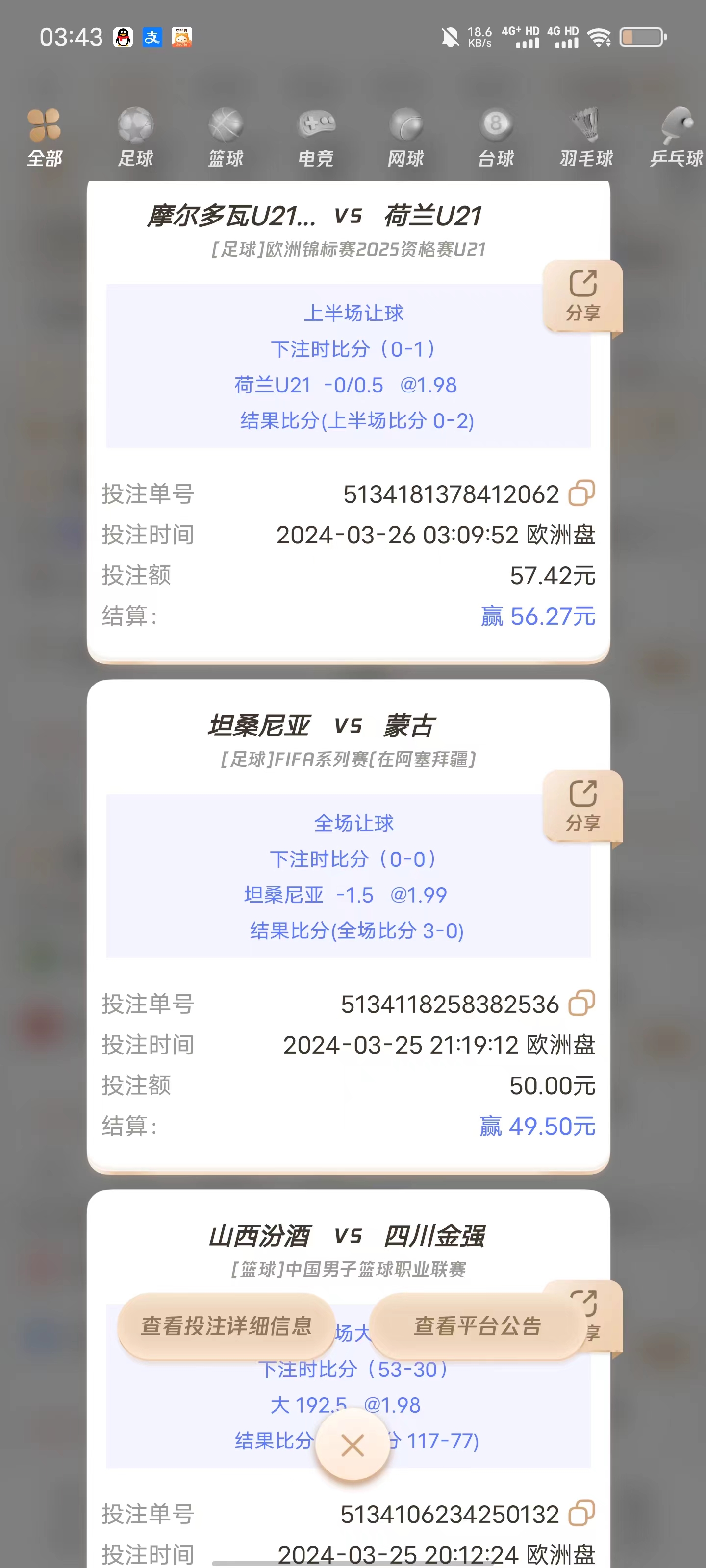 微信图片_20240326034406.jpg
