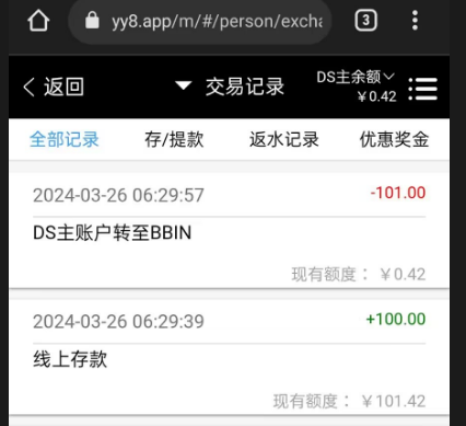 QQ截图20240326183833.png