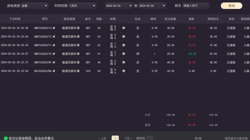 QQ截图20240326202622.jpg