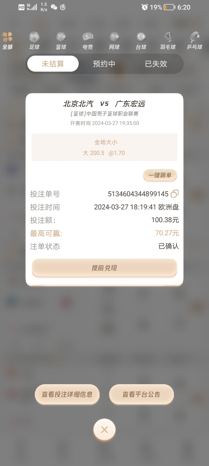 Screenshot_20240327_182027.jpg