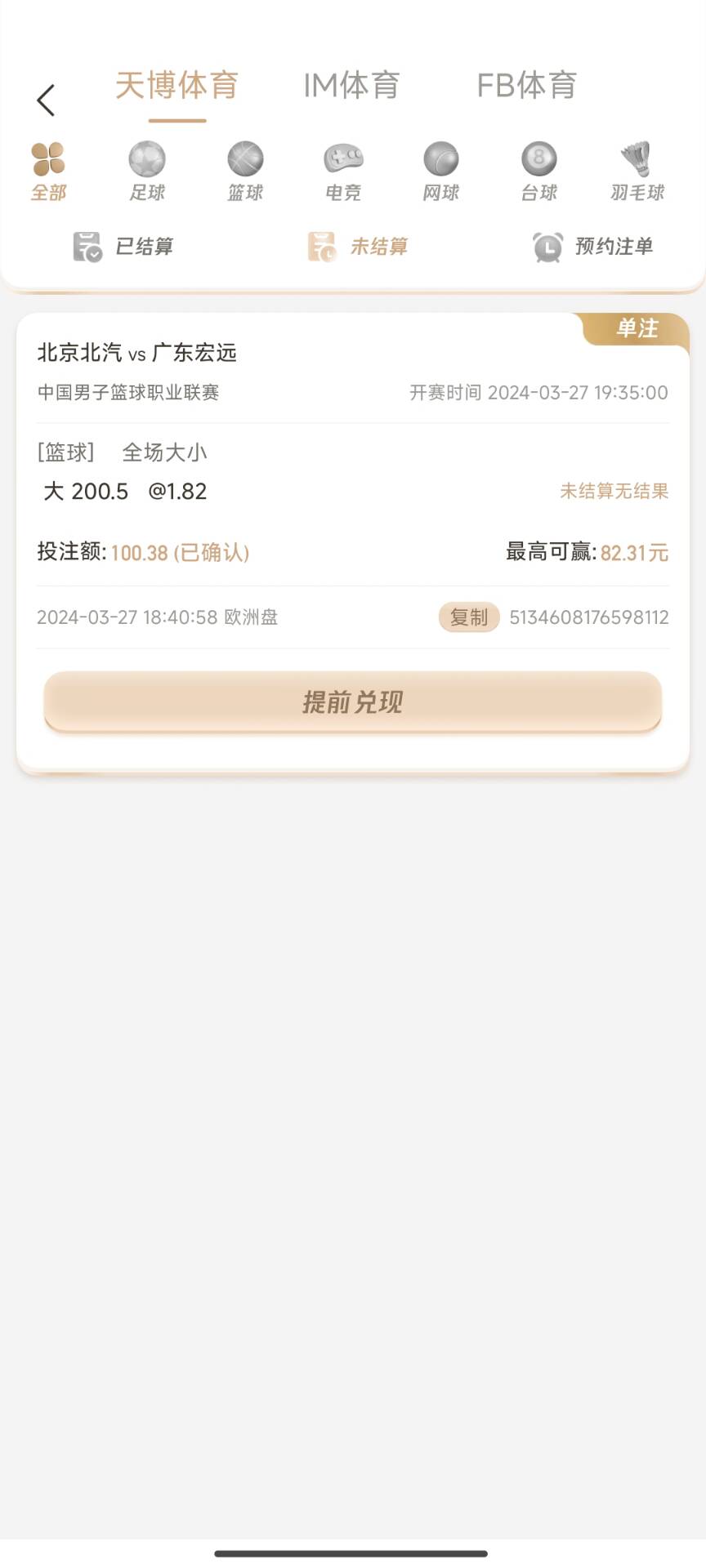 QQ图片20240327184148.jpg
