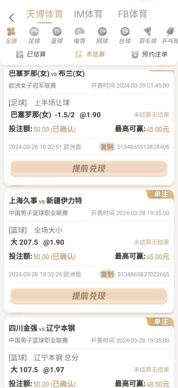 QQ图片20240328183352.jpg
