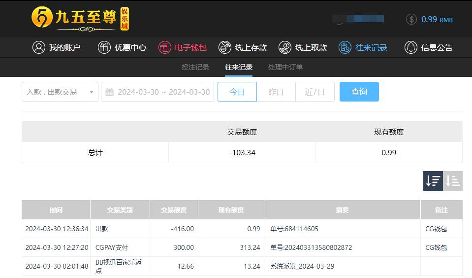 QQ截图20240331003654.jpg